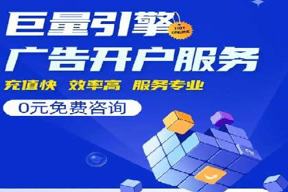 某电商平台的成功信息流广告投放经验