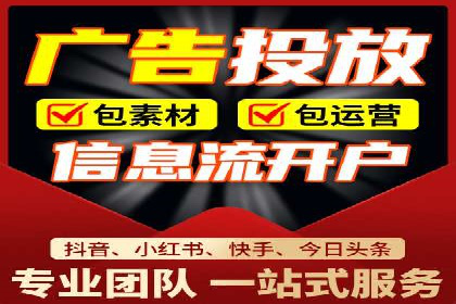 信息流优化提升内容传播效果